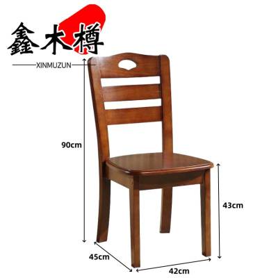 鑫木樽椅子胡桃色把