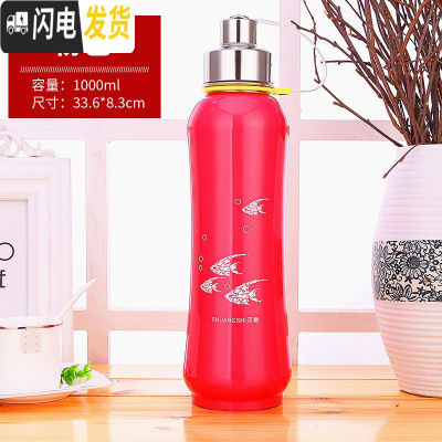 三维工匠保温杯大容量 户外1000304不锈钢水杯保温杯女士便携水壶家用 粉色1000