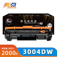 亮点硒鼓3004dw适用3104fdw/fdn 3004dn/fdw 支