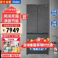 海尔(Haier)BCD-501WGHFD14S8U1 501升多门冰箱 变频 风冷无霜 一级能效 嵌入式