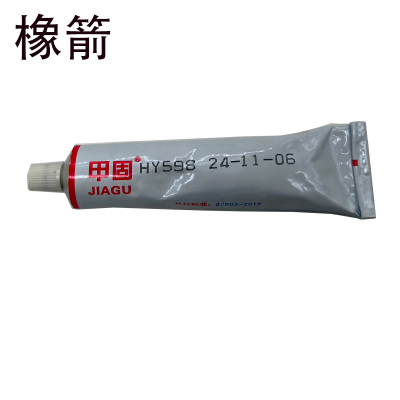 橡箭 硅橡胶密封剂 HY598 100毫升/支
