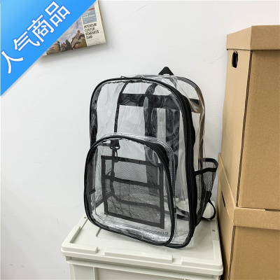 FENGHOU透明双肩包男夏季大容量PVC塑料果冻游泳背包无尘包沙滩防水书包学生书包