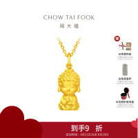 周大福珠宝首饰足金黄金吊坠 计价(工费:260元)EOF213精品精选七夕礼物