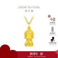 周大福珠宝首饰足金黄金吊坠 计价(工费:260元)EOF213精品精选七夕礼物