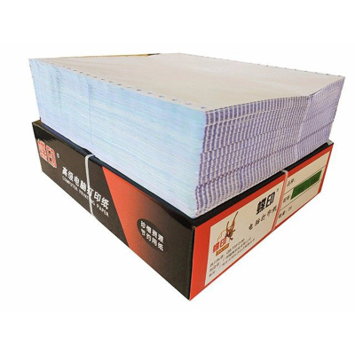 蝶印 电脑针式打印纸 出库 清单 发票清单打印纸 241-3 三联彩三等份 撕边(800页)