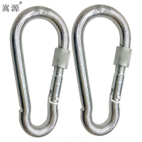 嵩源带锁安全钩 带螺母吊钩挂钩吊环保险钩 9*90mm 个