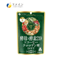 买一送一 日本进口直邮 FINE酵母酵素片果蔬纤维酵素颗粒排毒养颜减肥瘦...