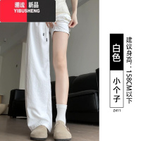 YIBUSHENG香蕉阔腿裤女季薄款2024新款宽松慵懒松弛感休闲冰丝运动裤
