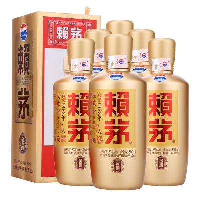 茅台酒53度2本セット 茅台迎宾酒（旧包装版）53度酱香型白酒500ml*1瓶_酒类_中越华人超市