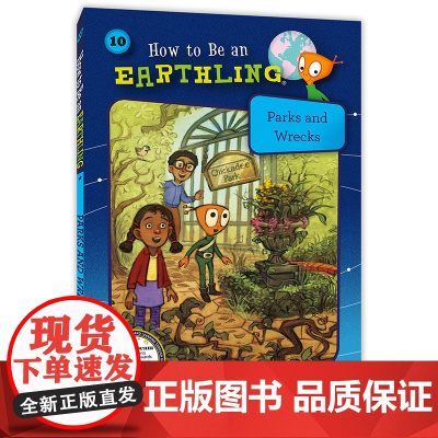 外星小子来地球:公园大改造How to Be an Earthling#10: Parks and Wrecks儿童小说