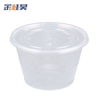 金桂昊 一次性圆 碗 500ml(450套)透明 箱