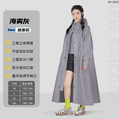 正雨雨衣电动车女款通勤骑行防水新款单人长款全身防暴雨雨披9063