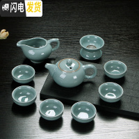 三维工匠哥窑陶瓷茶具套装 家用简约 日式功夫茶具整套茶杯茶壶盖碗泡茶器 10头哥窑如意茶壶套装海蓝