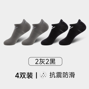 舒跑袜子船袜男女同款专业运动袜压力袜速干透气吸湿排汗跑步健身船袜薄款春夏款浅口短袜