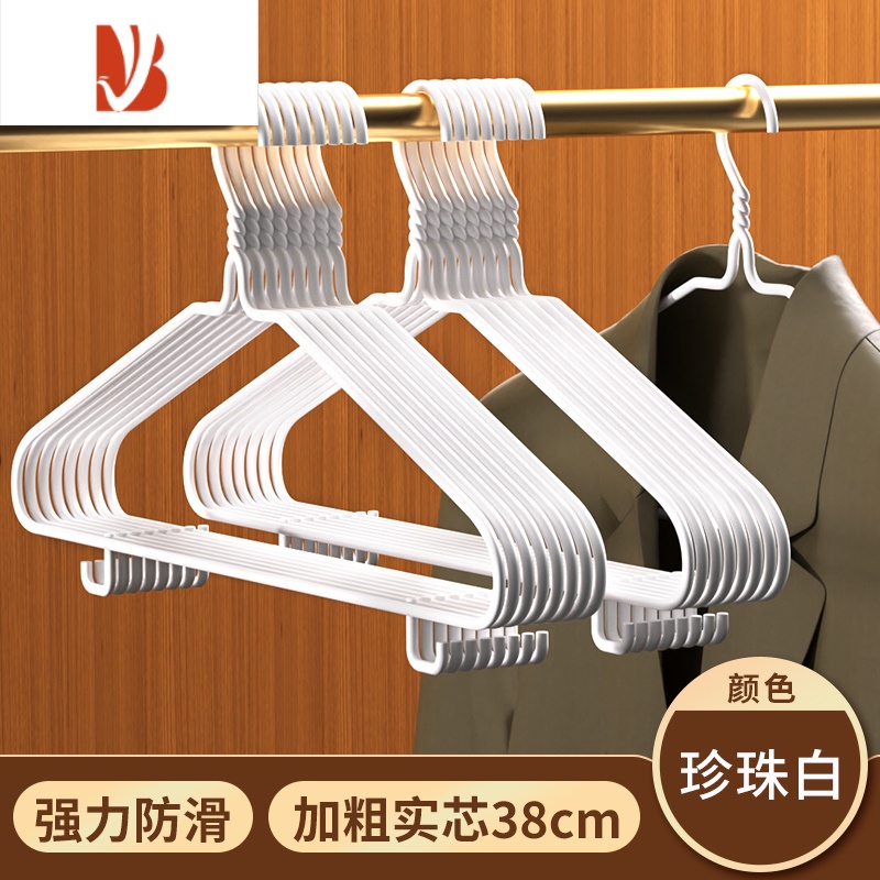 三维工匠衣架家用挂衣衣撑撑子衣挂晾衣服架收纳挂钩衣架子成人宿舍用学生