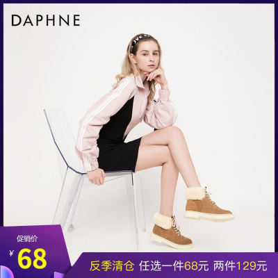 Daphne/达芙妮翻毛鞋领温暖雪地马丁靴1018607054