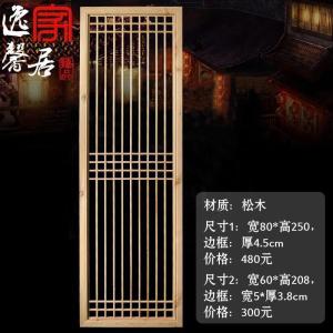 森美人中式客厅玄关镂空花隔断屏风实木花格仿古窗东阳木格栅花窗
