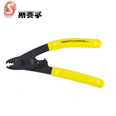 斯赛孚 SF-CFS/3 米勒钳