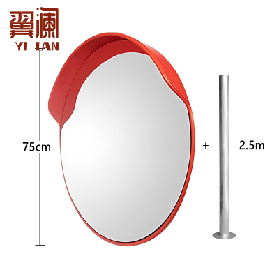 翼澜 车库镜转弯镜 75cm 个