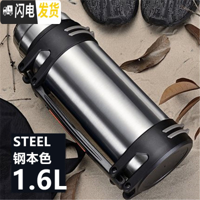 三维工匠超大保温壶大容量保温杯男户外水杯不锈钢杯子水壶保温瓶 1.6时尚款-本色