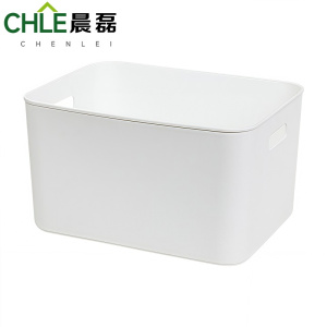 晨磊 收纳筐 17L 个