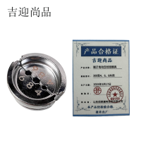 吉迎尚品 端子电动压线钳模具 多规格 个