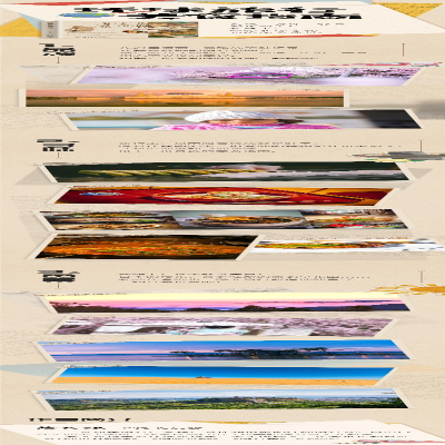 [M]你的旅行,必须有点味道-9787301313206