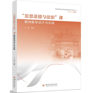 正版新书]