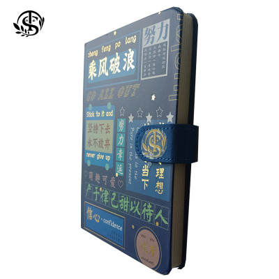 同盛 文创笔记本定制 32开 本