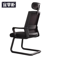 宜掌柜 职员椅 带头枕 把