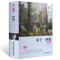 正版新书]马丁.伊登/名家名译 全译本杰克·伦敦;方华文97875605