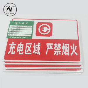 秀芮广告印刷 展板定制 规格:ZB01-XR 单位:平方米