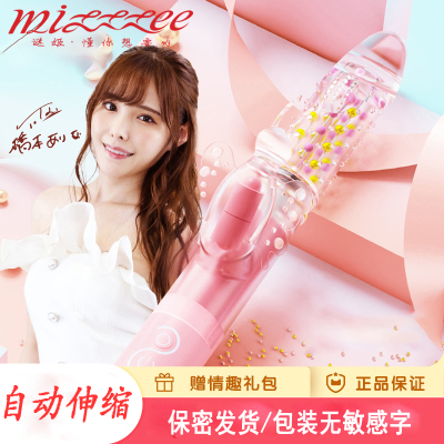 全自动伸缩摇摆震动棒转珠棒伸缩旋转炮机仿真阳具振动棒插入式AV棒女用自慰器谜姬成人情趣女性系列用品