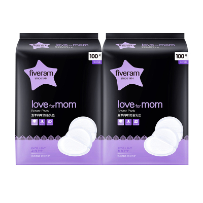 五羊防溢乳垫一次性哺乳期隔奶乳贴防漏100片*2包
