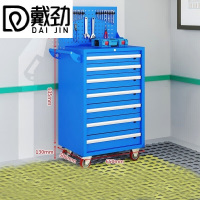 戴劲汽修工具车移动工具柜多功能工具箱 旗舰[蓝色]七抽工具车+挂板