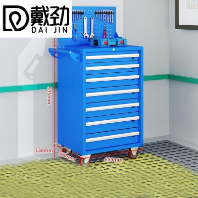 戴劲汽修工具车移动工具柜多功能工具箱 旗舰[蓝色]七抽工具车+挂板