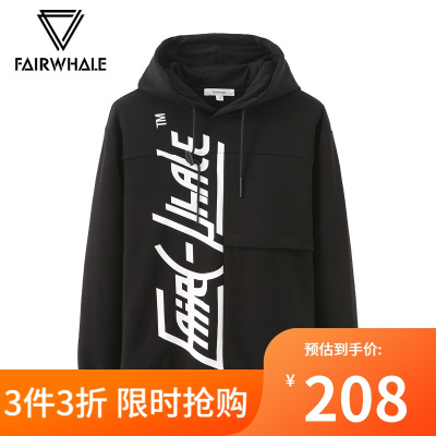 B商场同款马克华菲卫衣男装冬季新款韩版撞色加绒连帽上衣