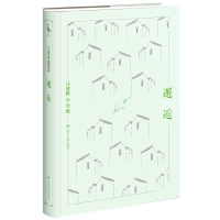 音像邂逅(精)/汪曾祺小全集汪曾祺