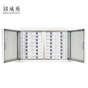 铭威盾手机存放柜32格落地款475*776*240mm