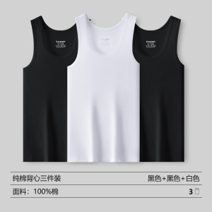 花花公子背心男士内穿纯棉打底汗衫运动跨栏夏季全棉老头衫DX