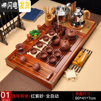 三维工匠 功夫茶道茶盘实木茶海哥窑陶瓷紫砂整套茶具套装四合一家用 01连年有余红紫砂全自动 39件