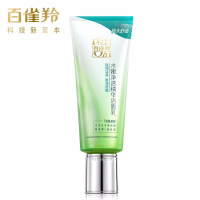 (PECHOIN)百雀羚洗面奶 水嫩净透精华洁面乳95g 深层清洁 新老款随机发