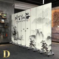 中式实木屏风隔断时尚客厅卧室简约玄关办公室书房移动折屏 D款8扇(高1米8宽3米2)