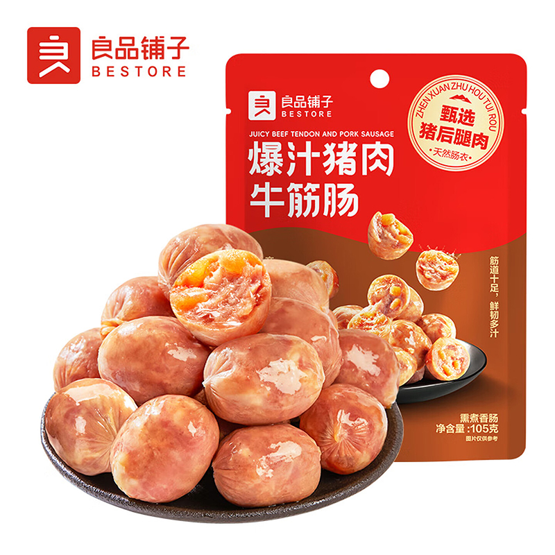 良品铺子爆汁猪肉牛筋肠105g*1袋