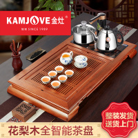 KAMJOVE/金灶R-580 金花梨实木茶盘一键智能泡茶机整套茶具搭配K9 陶瓷茶具 茶渣桶