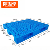 桃锦堂塑料托盘1.2米个