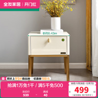 全友家居 现代轻奢金属质感床头柜防滑收纳柜床头柜