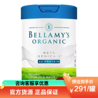 有效期到27年5月-贝拉米(Bellamy's)有机婴儿配方奶粉白金版含有机A2蛋白4段800g/罐