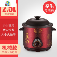封后电炖炖锅紫砂锅电砂锅煲汤家用插电汤锅沙锅汤煲大容量陶瓷全自动 FENGHO 1.5L黑紫砂预约款(1人)预约定时自动