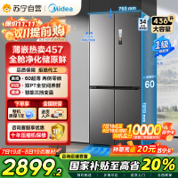 美的(Midea)457十字四开门60cm超薄嵌入式底部散热一级变频智能家用冰箱 MR-457WUSPZE苍穹灰